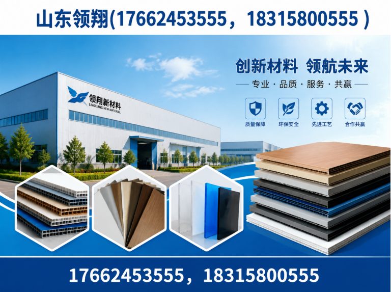 威海HDPE土工膜展示图