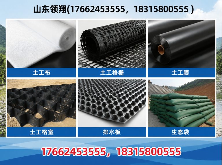 威海山东领翔新材料展示图